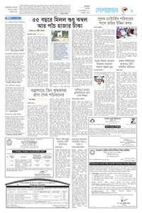 page9
