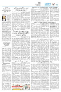 page11