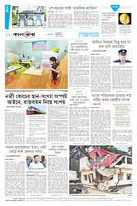 page12