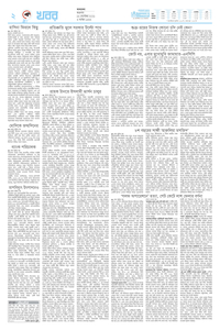 page2
