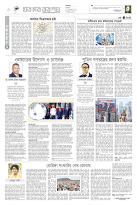 page4