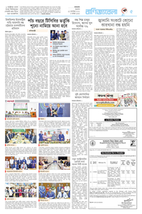 page5