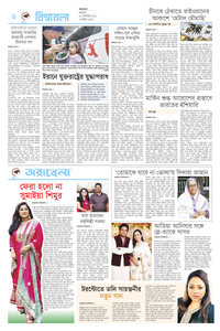 page6