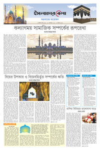 page7