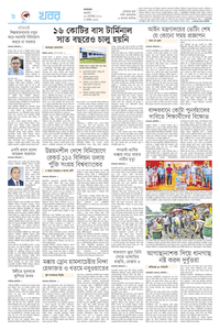 page8