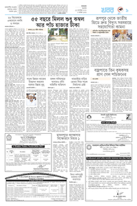 page9