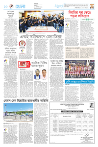 page10