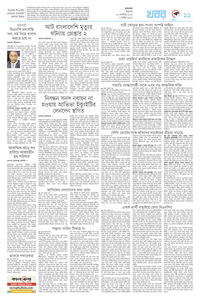 page11