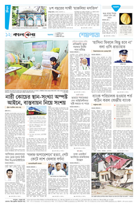 page12