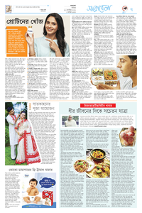 page7