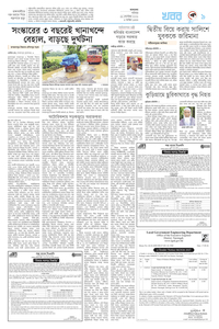 page9