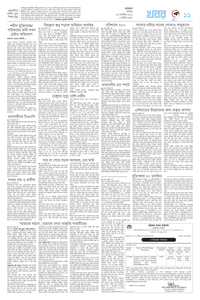page11