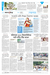 page12
