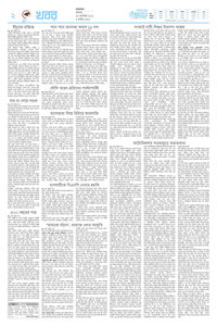 page2