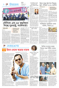 page6