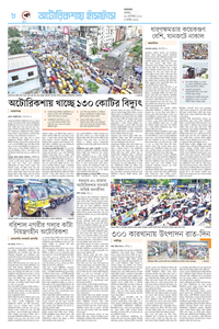 page8