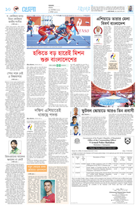 page10