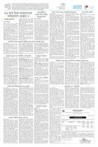 page11