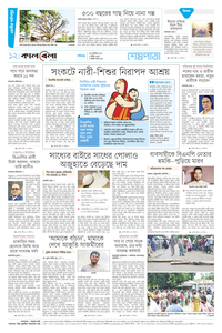 page12