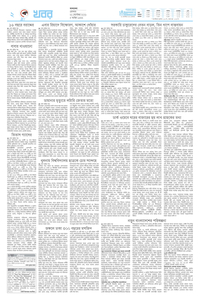 page2