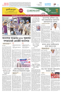 page3