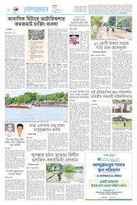 page8