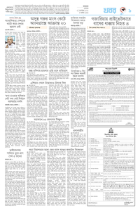 page9