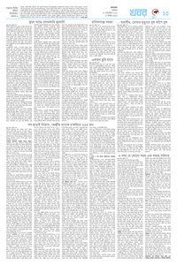 page11