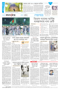 page12