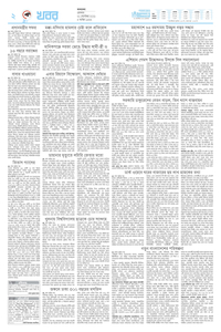 page2