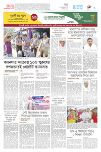 page3