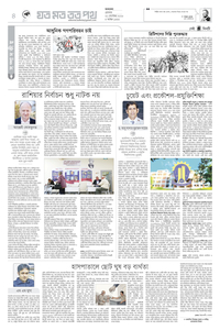 page4