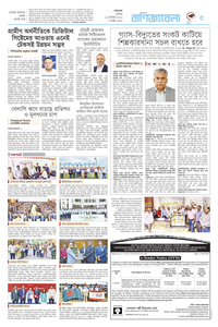 page5