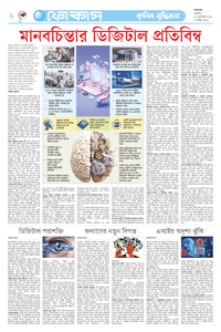 page6