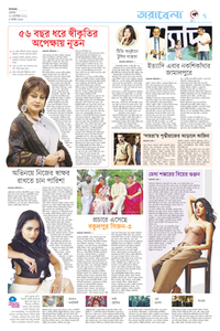 page7