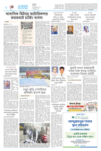 page8