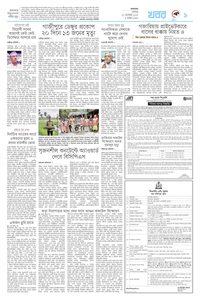 page9