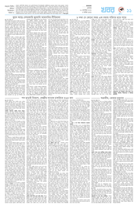 page11