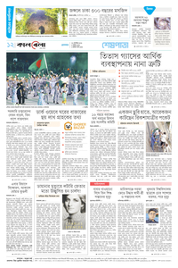 page12