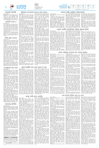 page2