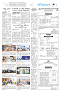 page5