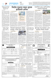 page8