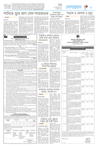 page9