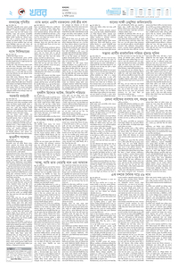 page2