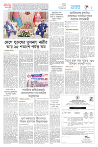 page3