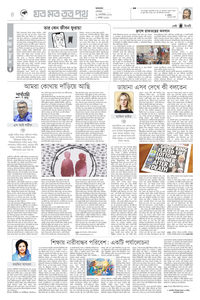 page4