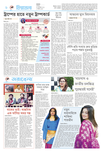 page6