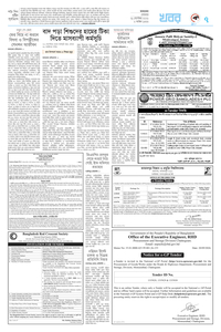 page7