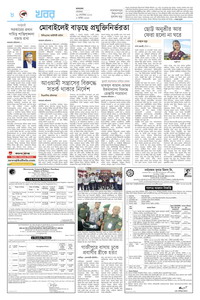 page8