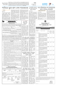 page9